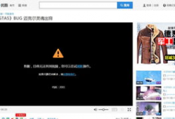 优酷视频网页,探索海量精彩内容，畅享视听盛宴